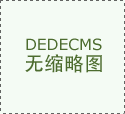 安寧出臺(tái)25條措施  推動(dòng)2023年經(jīng)濟(jì)回穩(wěn)向好