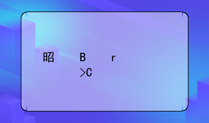 會計做賬為什么每月的工資要計提？;是否需要計提工資