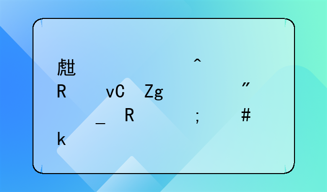 生產(chǎn)車間領(lǐng)用材料一般耗用怎么做賬--生產(chǎn)車間領(lǐng)用的五金配件，會(huì)計(jì)做