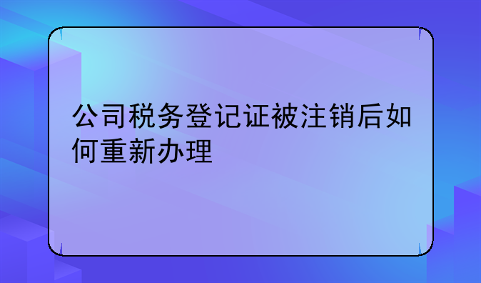 怎樣在深圳注冊(cè)公司，需要什么資料啊__深圳注冊(cè)公司需要什么。