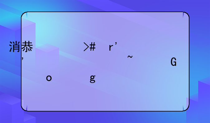 消息稱又有三家對(duì)沖基金巨頭進(jìn)駐香港