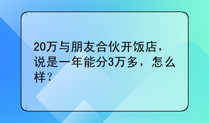 想在深圳創(chuàng)業(yè)做什么行業(yè)好？——大學(xué)生創(chuàng)業(yè)有哪些優(yōu)惠政策？